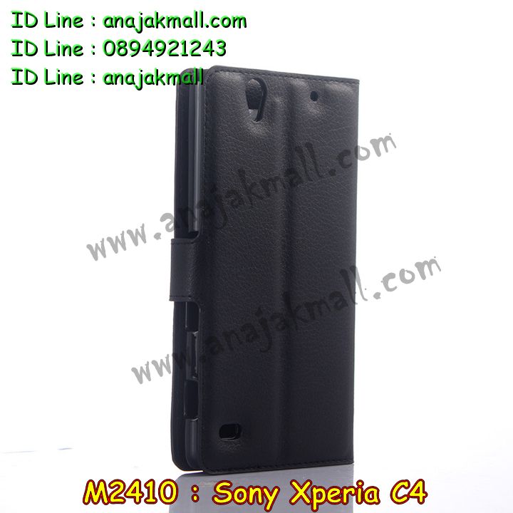 เคส sony c4,รับสกรีนเคส sony c4,เคสโซนี่ c4,เคสพิมพ์ลาย sony c4,เคสมือถือsony c4,รับพิมพ์ลาย sony c4,เคสประดับ sony c4,เคสโชว์เบอร์ sony c4,เคสโชว์เบอร์ลายการ์ตูน sony c4,เคสบัมเปอร์ sony c4,bumper sony c4,เคสสกรีนลาย 3 มิติ sony c4,สั่งทำเคสลายการ์ตูน sony c4,เคสยางลาย 3D sony c4,เคสการ์ตูน 3 มิติ sony c4,สั่งพิมพ์ลายการ์ตูน sony c4,กรอบอลูมิเนียมโซนี่ c4,เคสคริสตัลsony c4,เคสฝาพับโซนี่ c4,เคสไดอารี่ sony c4,เคสแข็งพิมพ์ลาย sony c4,รับสั่งสกรีนเคสลายการ์ตูน sony c4,เคสยาง 3 มิติ sony c4,เคสแข็ง 3 มิติ sony c4,เคสประกบ 2 ชั้น sony c4,เคสอลูมิเนียมกระจก sony c4,เคสสกรีน sony c4,เคสนิ่มพิมพ์ลาย sony c4,เคสซิลิโคน sony c4,เคสประดับ sony c4,เคสการ์ตูนโซนี่ c4,เคสขวดน้ำหอม sony c4,เคสหูกระต่าย sony c4,เคสเพชร sony c4,เคสยางสะพาย sony c4,เคสตัวการ์ตูน sony c4,เคสฝาพับสะพาย sony c4,เคสฝาพับคริสตัล sony c4,เคสกระต่าย sony c4,ขอบโลหะอลูมิเนียม sony c4,เคสแต่งคริสตัล sony c4,เคสกรอบอลูมิเนียม sony c4,เคสยางการ์ตูนsony c4,เคสตัวการ์ตูน sony c4,ขอบโลหะ sony c4,เคสแต่งเพชร sony c4,ซองหนัง sony c4